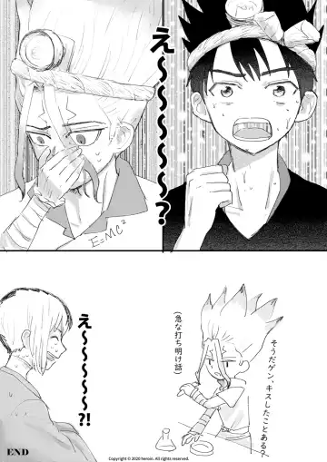 Daisuki! Fhentai - Page 19