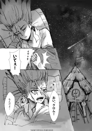 Daisuki! Fhentai - Page 21