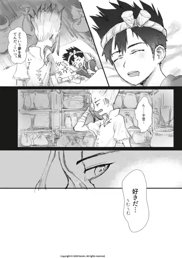 Daisuki! Fhentai - Page 22