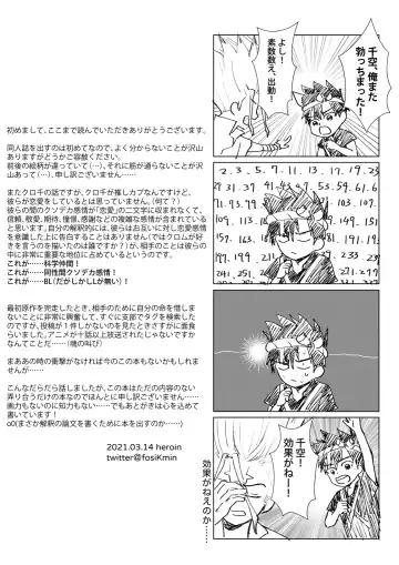 Daisuki! Fhentai - Page 25