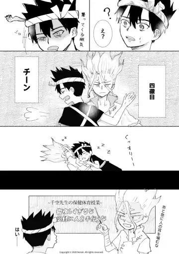 Daisuki! Fhentai - Page 9