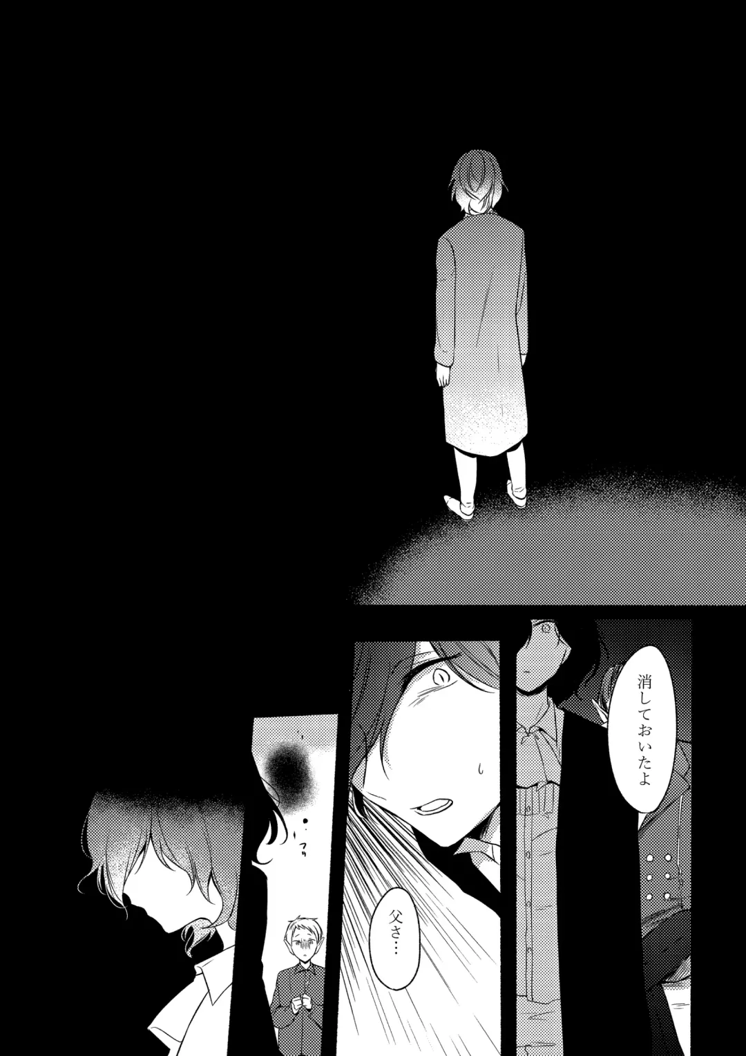 [Reitou] On・The・Peach 2 Fhentai - Page 29