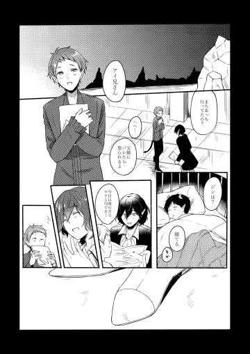 [Reitou] On・The・Peach 2 Fhentai - Page 28