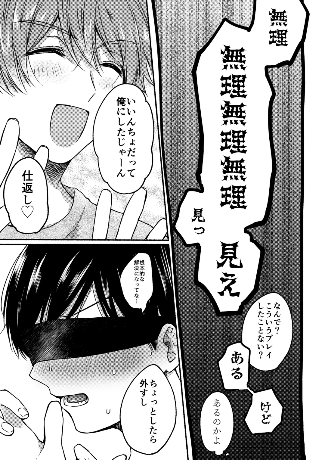 [Reitou] UiAi 1.5 Fhentai - Page 9