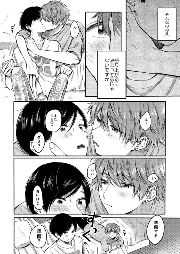 [Reitou] UiAi 1.5 Fhentai - Page 4