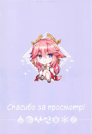 [Fukase Ayaka] Shittori Mattari Goonsen Fhentai - Page 12