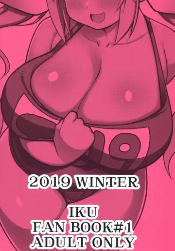 [Rityou] Sonna Chouhatsu ni Dare ga Uooo!! I-19 no Baai Fhentai - Page 21