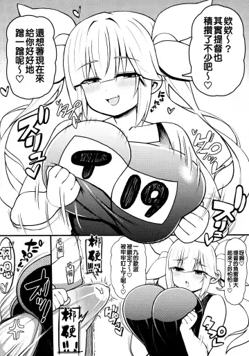 [Rityou] Sonna Chouhatsu ni Dare ga Uooo!! I-19 no Baai Fhentai - Page 4