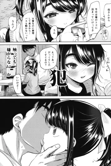 [Bizen] Kayoizuma-kei JS Jitsumai to Seikou suru Hon Fhentai - Page 6