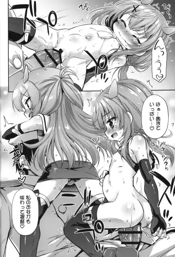 [Hino Hino] Totsugeki Onaka Sensuikanz Fhentai - Page 13