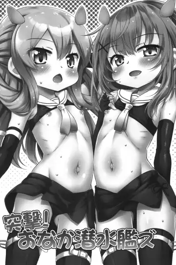 [Hino Hino] Totsugeki Onaka Sensuikanz Fhentai - Page 2