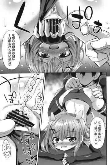 [Hino Hino] Totsugeki Onaka Sensuikanz Fhentai - Page 6