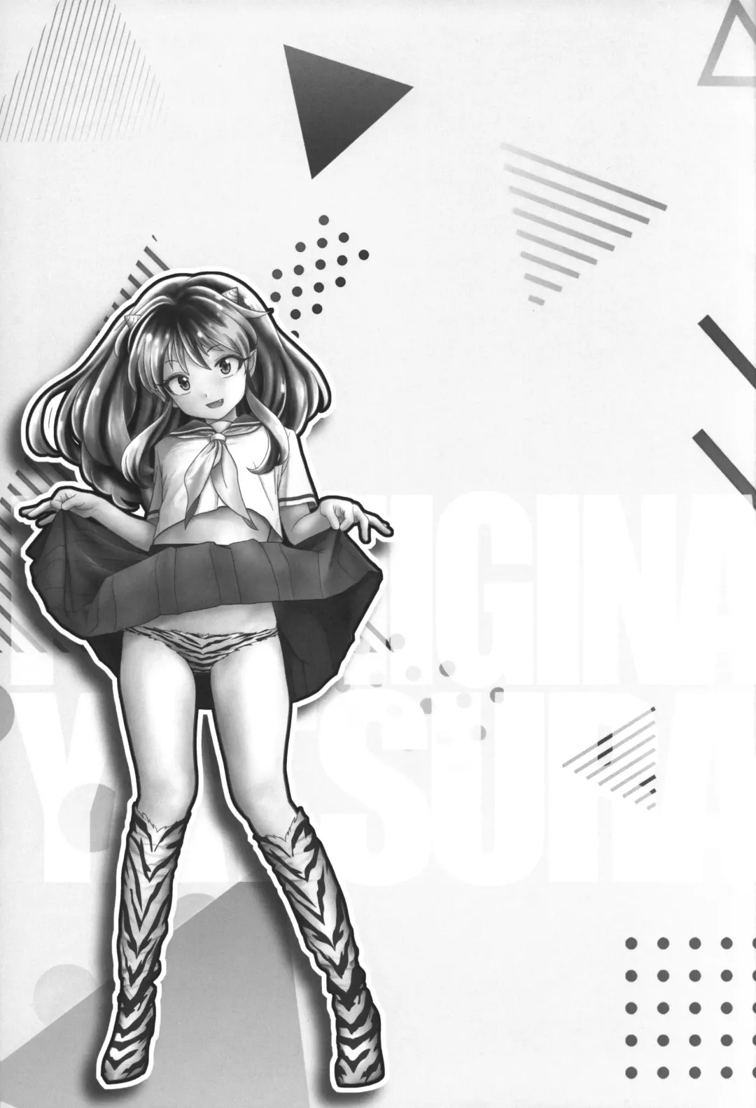 [Unno Hotaru] Fushigi na Yatsura Fhentai - Page 24