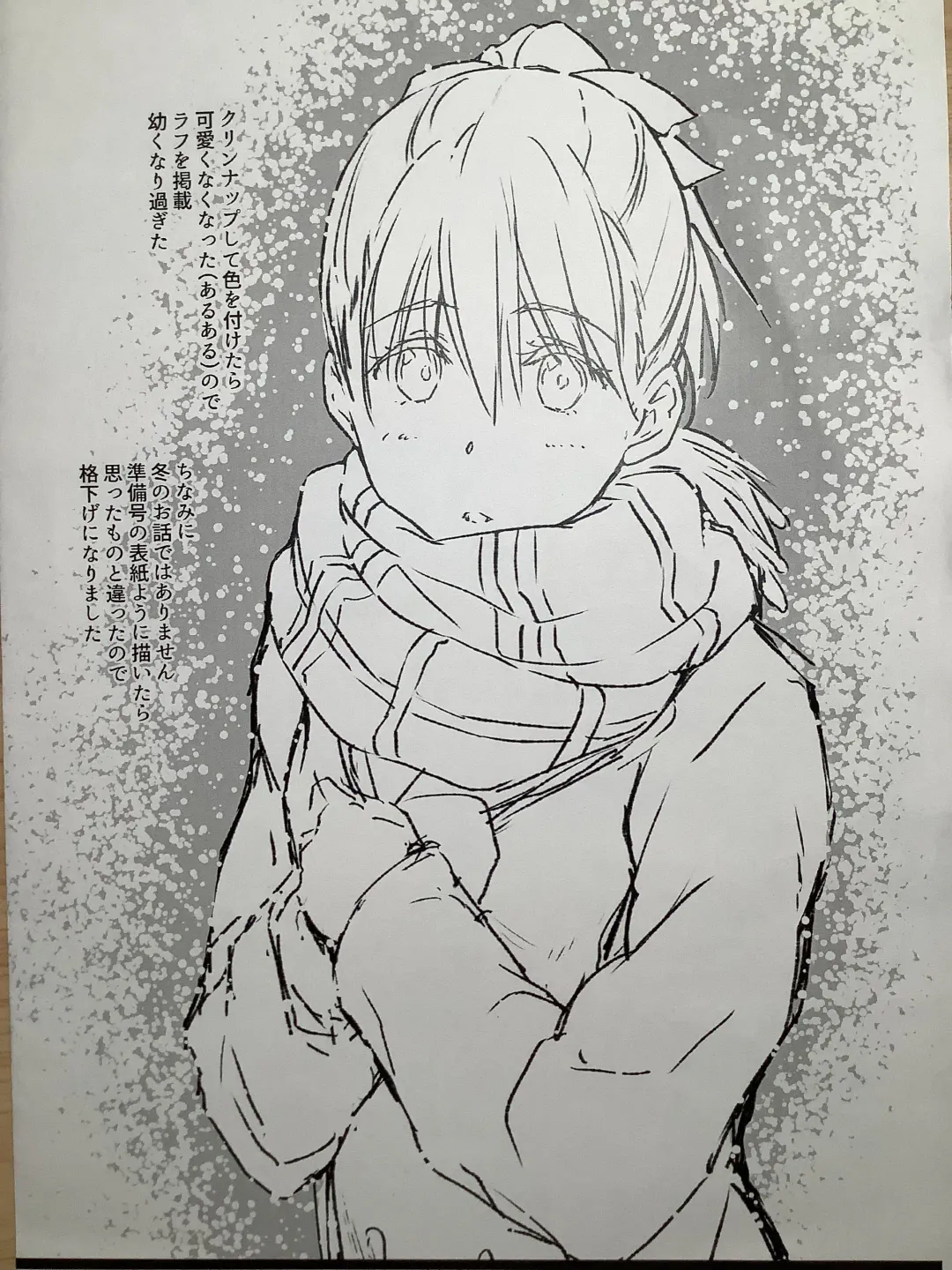 [Andou Tomoya] syou ha dai wo kuwa eru( kari) zyunbi gou Fhentai - Page 9