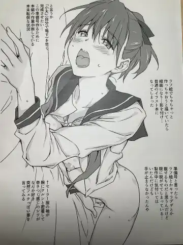 [Andou Tomoya] syou ha dai wo kuwa eru( kari) zyunbi gou Fhentai - Page 6