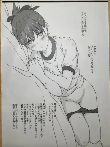 [Andou Tomoya] syou ha dai wo kuwa eru( kari) zyunbi gou Fhentai - Page 8