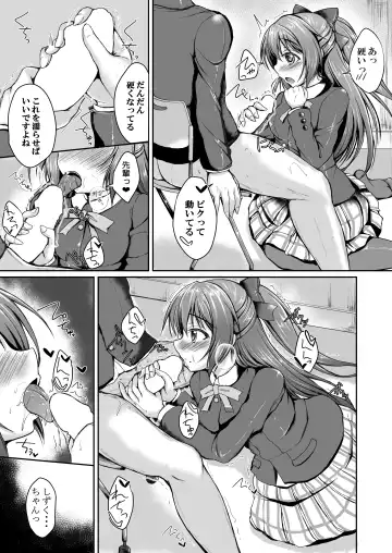 [Yukimai] Shizuku to Issho ni Hajimete o Shimasen ka? Fhentai - Page 6
