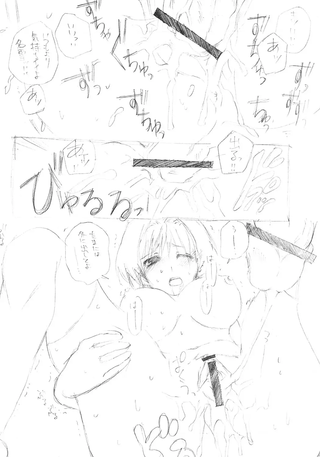 [Aki Eda] TURN BACK Fhentai - Page 5