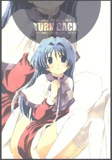[Aki Eda] TURN BACK - Fhentai