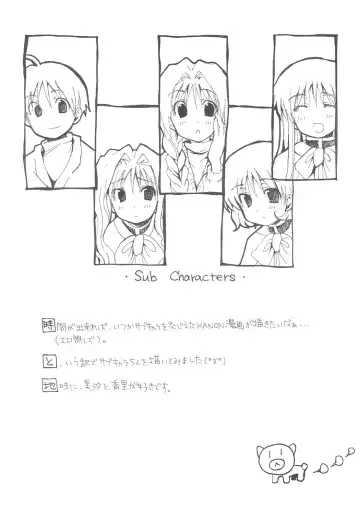 [Aki Eda] TURN BACK Fhentai - Page 10