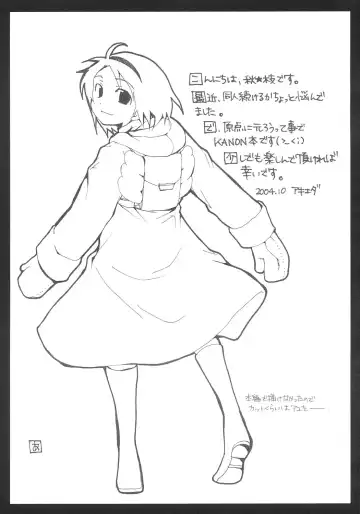 [Aki Eda] TURN BACK Fhentai - Page 2