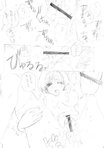 [Aki Eda] TURN BACK Fhentai - Page 5