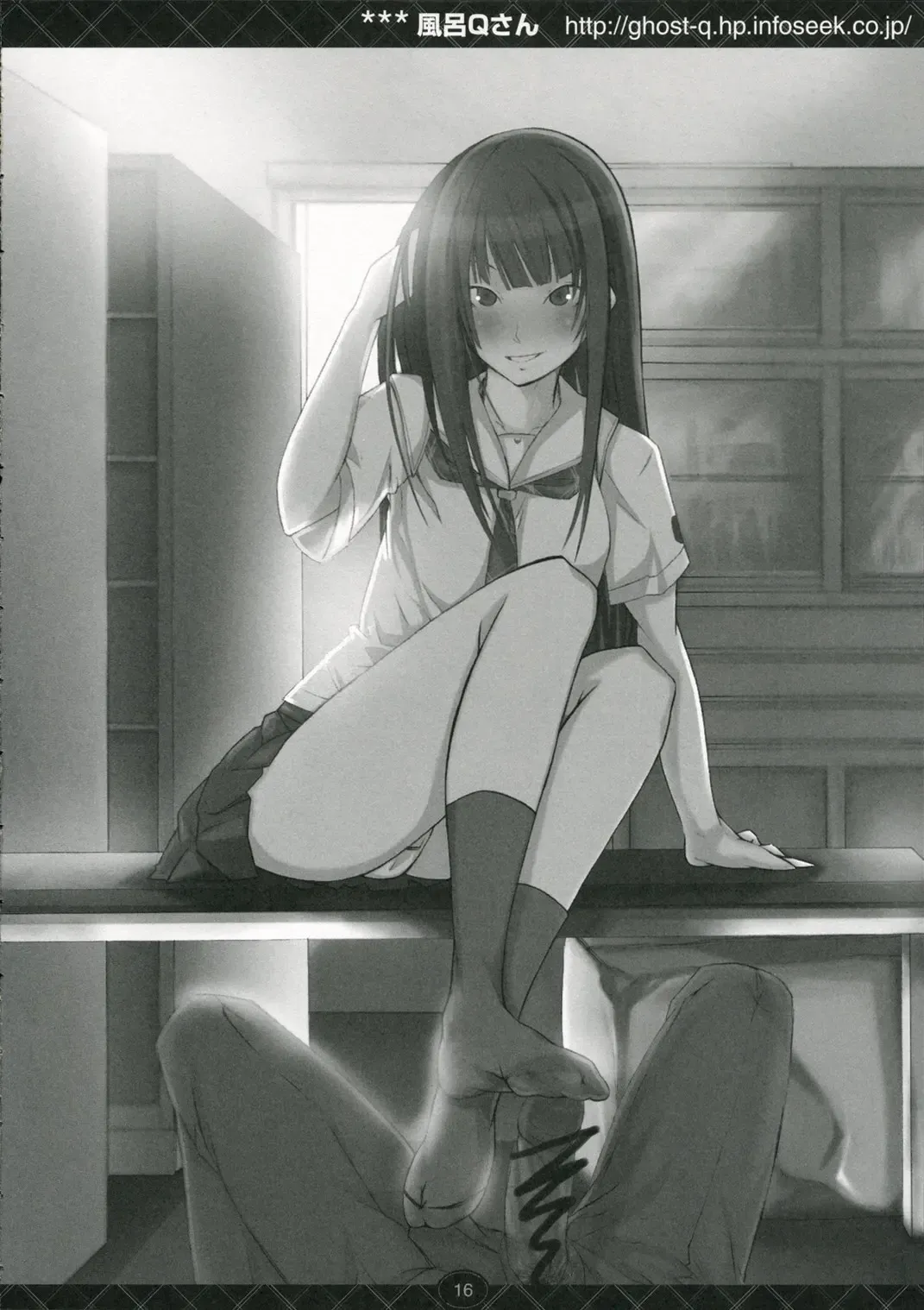 [Yoshijima Ataru] DearWOMAN Fhentai - Page 15