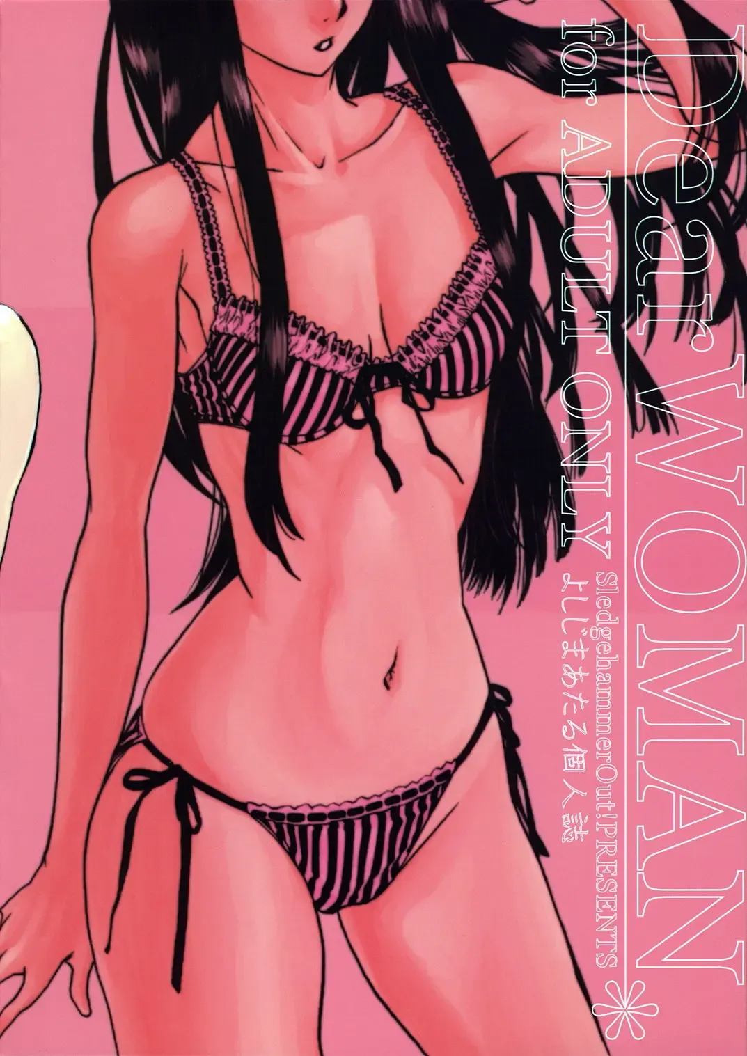 [Yoshijima Ataru] DearWOMAN Fhentai - Page 22