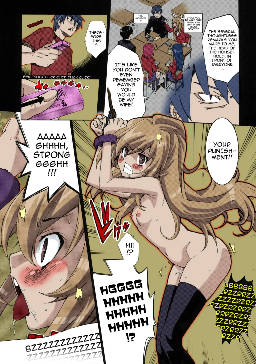 [Tehen] Taiga no Jouzu na Shitsukekata Fhentai - Page 6