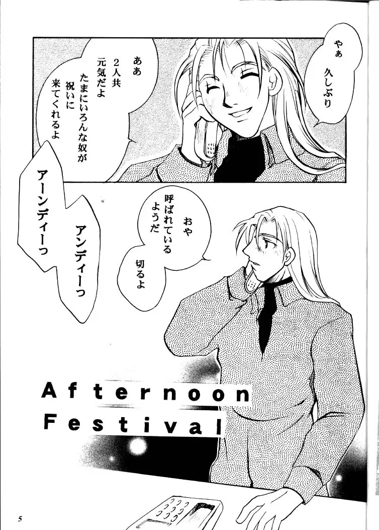 [Higashimidou Hisagi] MEGALO SHOT Fhentai - Page 4