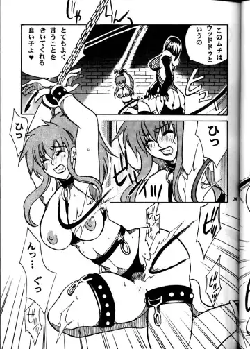 [Higashimidou Hisagi] MEGALO SHOT Fhentai - Page 28