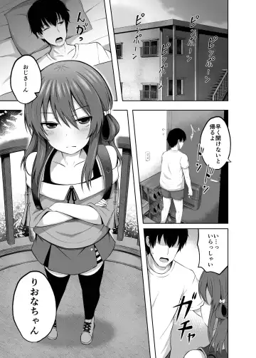 [Yurarin] Shougakusei de Ninshin Shite Aka-chan Unjaimashita 2 Fhentai - Page 5