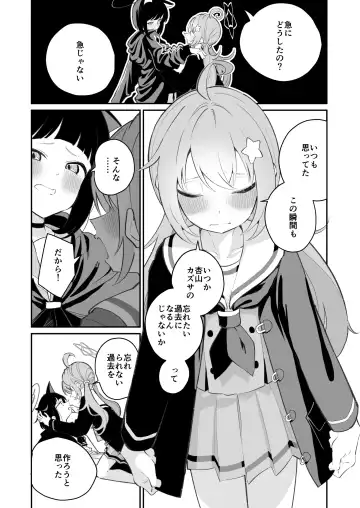 [Shiratama Moti] Boukyaku Kyokusen Fhentai - Page 2