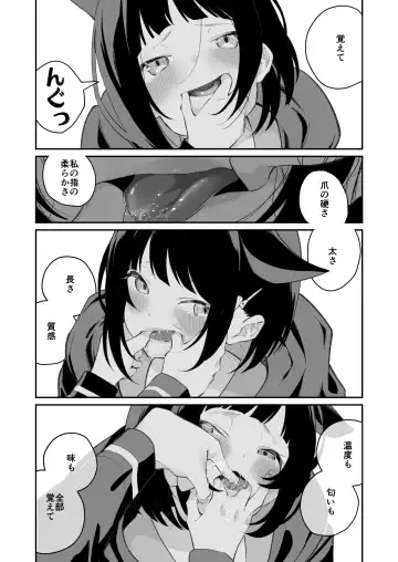 [Shiratama Moti] Boukyaku Kyokusen Fhentai - Page 3