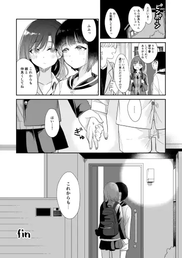 [Takeshisu] Kyou Oya, Inai kara Fhentai - Page 22