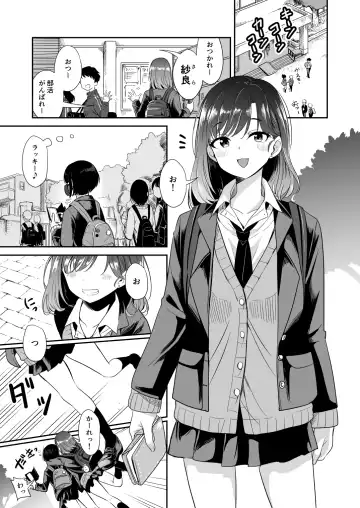 [Takeshisu] Kyou Oya, Inai kara Fhentai - Page 3