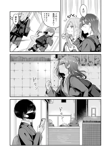 [Takeshisu] Kyou Oya, Iru kedo... Fhentai - Page 11