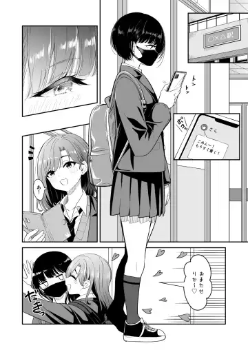 [Takeshisu] Kyou Oya, Iru kedo... Fhentai - Page 4