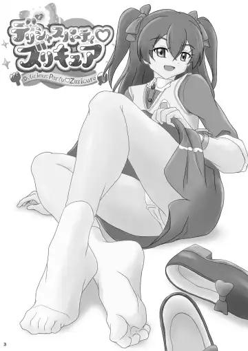 [Ashi O] Delicious Party Zuricure Fhentai - Page 3