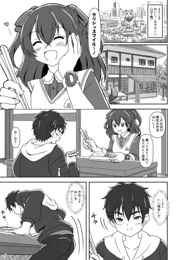 [Ashi O] Delicious Party Zuricure Fhentai - Page 5