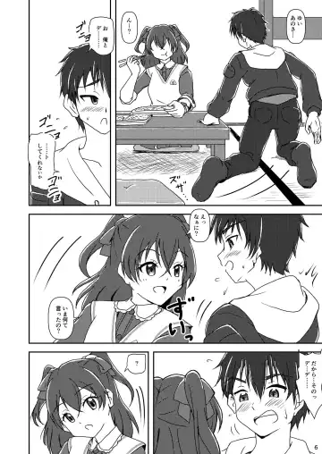 [Ashi O] Delicious Party Zuricure Fhentai - Page 6