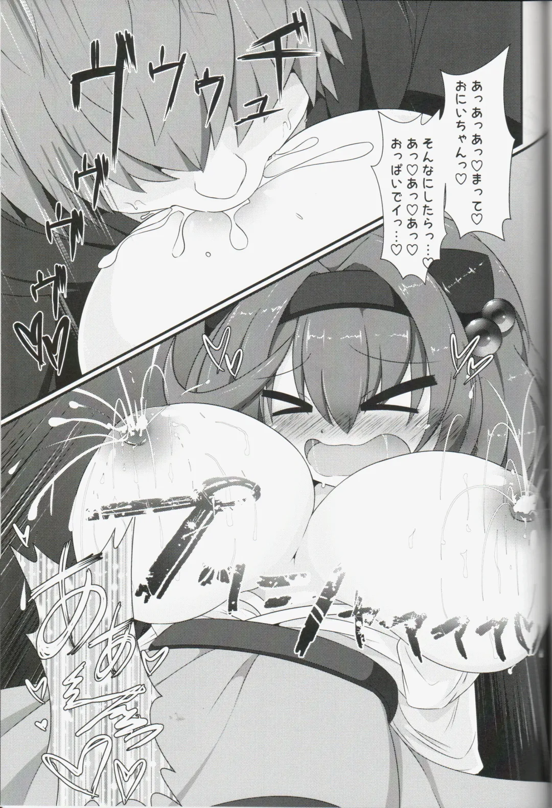 [Azu] Dokoka no Osora no Hinichijou 3 Fhentai - Page 12