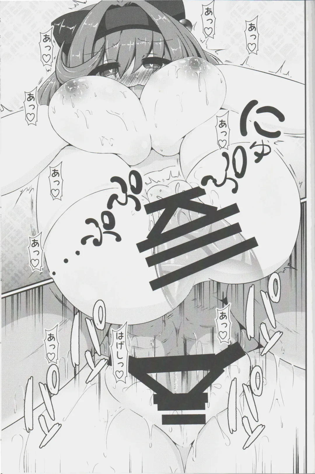 [Azu] Dokoka no Osora no Hinichijou 3 Fhentai - Page 16