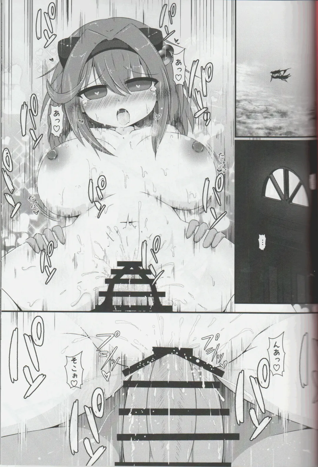[Azu] Dokoka no Osora no Hinichijou 3 Fhentai - Page 2