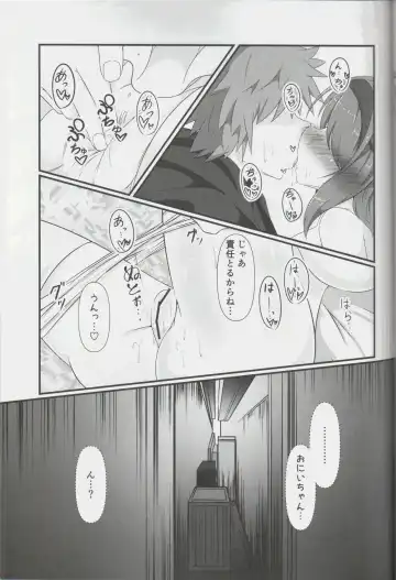 [Azu] Dokoka no Osora no Hinichijou 3 Fhentai - Page 14