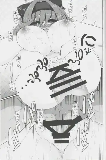 [Azu] Dokoka no Osora no Hinichijou 3 Fhentai - Page 16