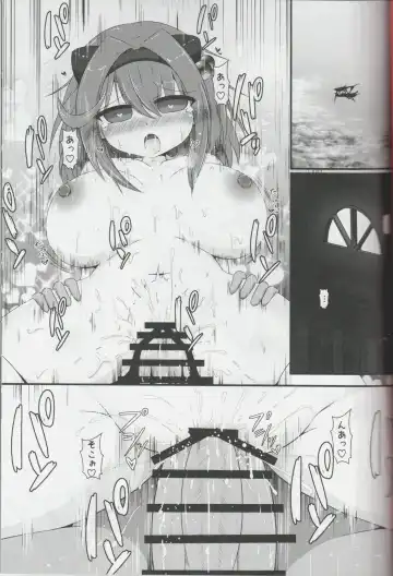[Azu] Dokoka no Osora no Hinichijou 3 Fhentai - Page 2