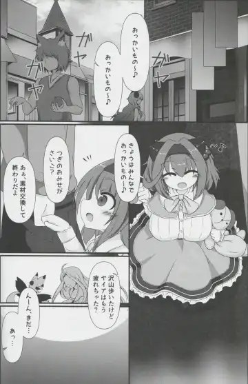 [Azu] Dokoka no Osora no Hinichijou 3 Fhentai - Page 7