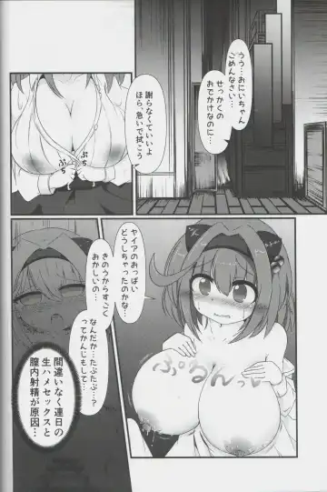 [Azu] Dokoka no Osora no Hinichijou 3 Fhentai - Page 9