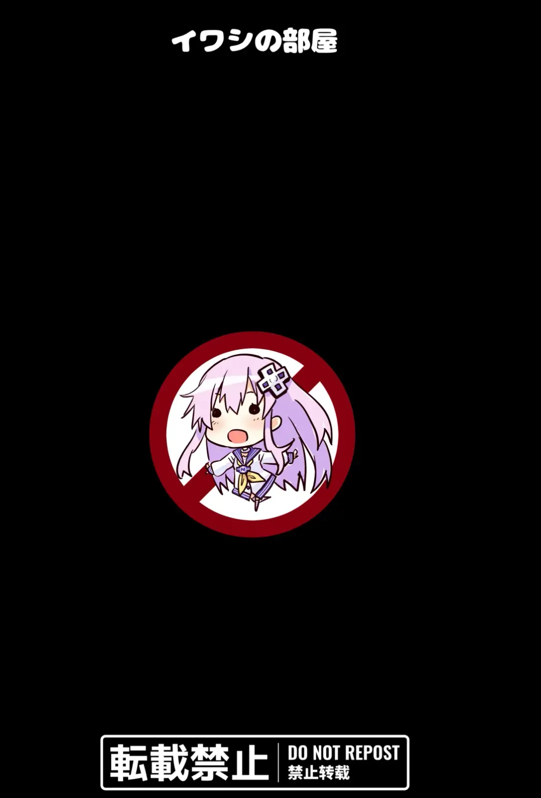 [Iwasi R] Chou Sisters Hon DarkSide ver. Fhentai - Page 37